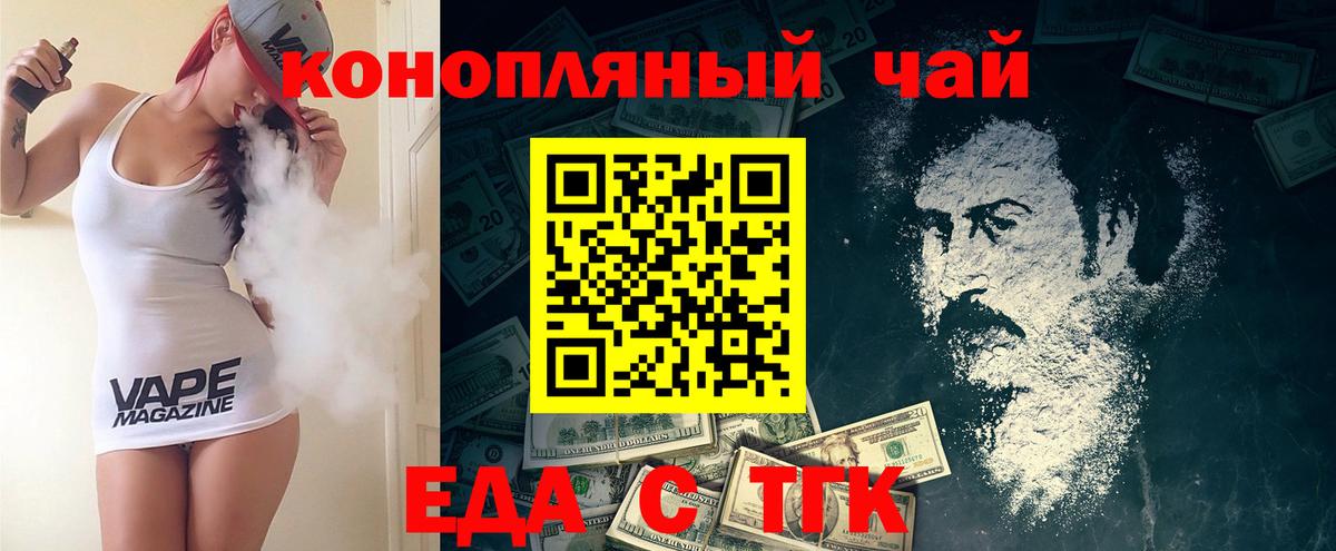 Canna-Cookies конопля  Вход с VPN  Кимовск 