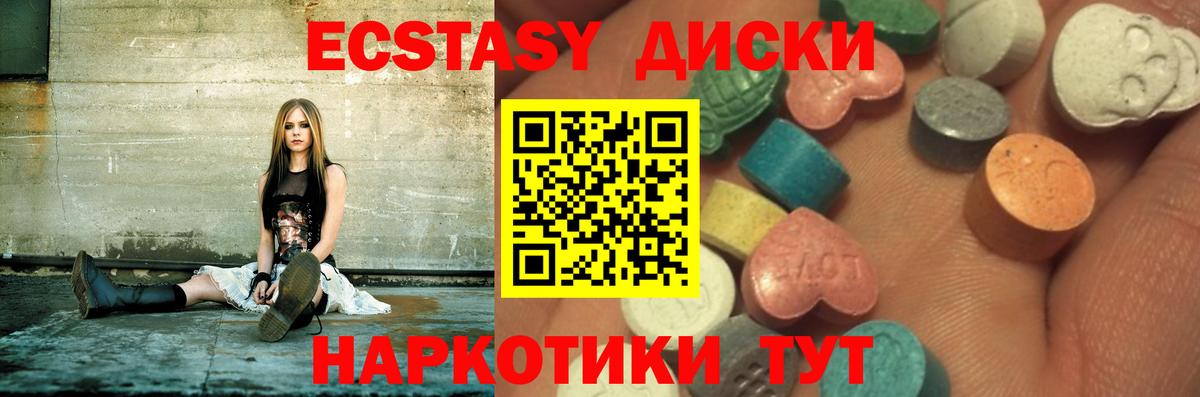 мориарти как зайти  купить   ЭКСТАЗИ  Кимовск  Вход с VPN  ЭКСТАЗИ louis Vuitton 