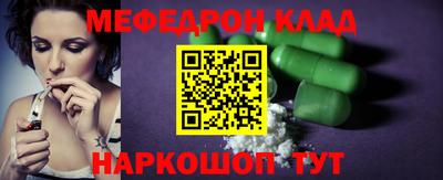 ешки Михайловск