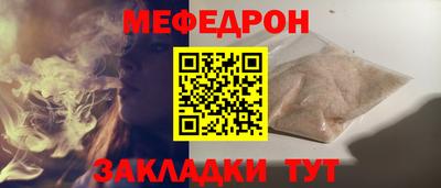ешки Михайловск