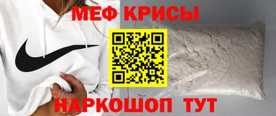 кокаин VHQ Мирный