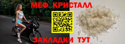 кокаин VHQ Мирный