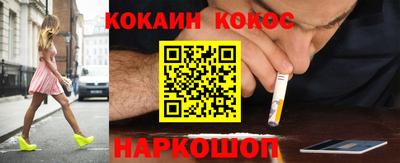 кокаин VHQ Мирный