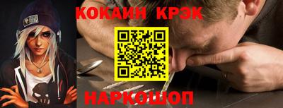 кокаин VHQ Мирный