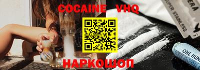 герыч Михайловка