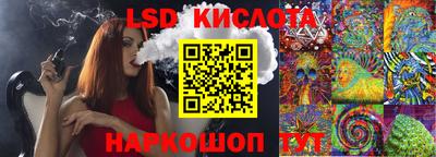 кокаин VHQ Мирный