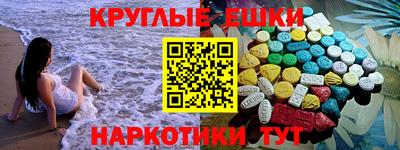 кокаин VHQ Мирный