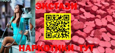 кокаин VHQ Мирный