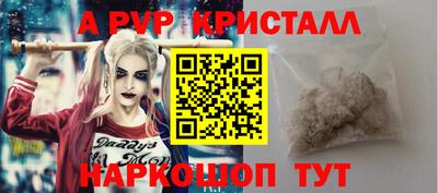 кокаин VHQ Мирный