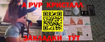 герыч Михайловка