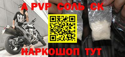 герыч Михайловка