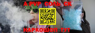 ешки Михайловск