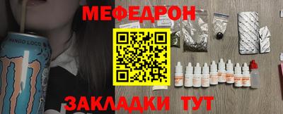 кокаин VHQ Мирный