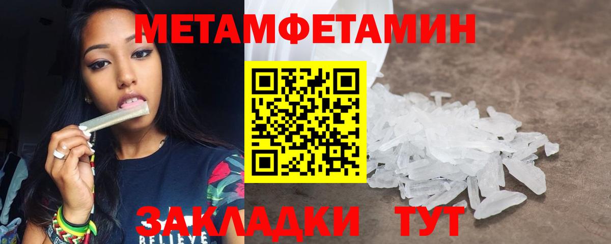 Кимовск  МЕТАМФЕТАМИН кристалл  Вход с VPN 