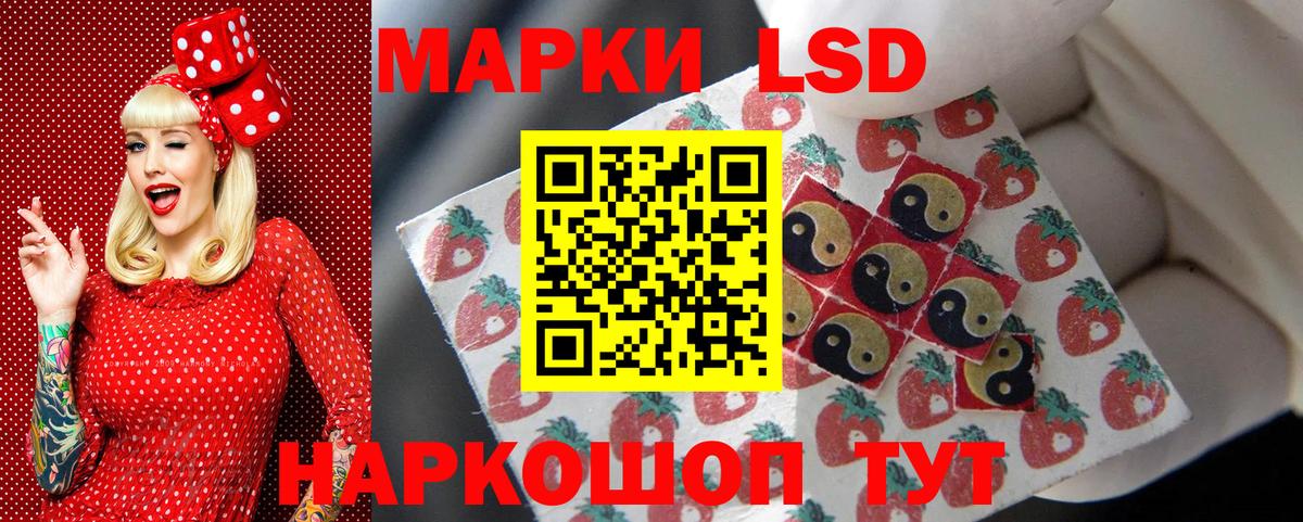 Марки 25I-NBOMe 1,5мг  Марки 25I-NBOMe 1,5мг  Кимовск  Вход с VPN 