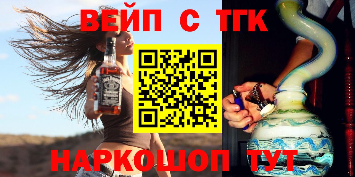 ТГК концентрат Кимовск