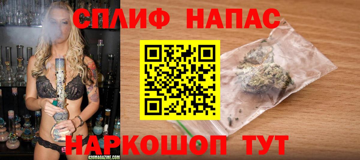 Марихуана AK-47  Бошки Шишки VHQ  Кимовск  Каннабис ГИДРОПОН  Вход с VPN 